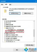 Windows10 Cortana搜索結(jié)果顯示緩慢怎么辦？