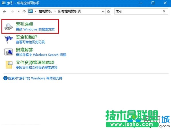 Windows10 Cortana搜索結(jié)果顯示緩慢的解決步驟3