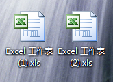 兩個excel文檔怎么分開顯示？