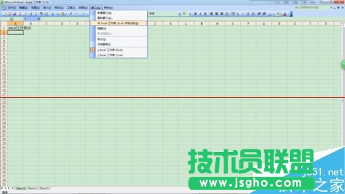 兩個excel文檔怎么分開顯示？