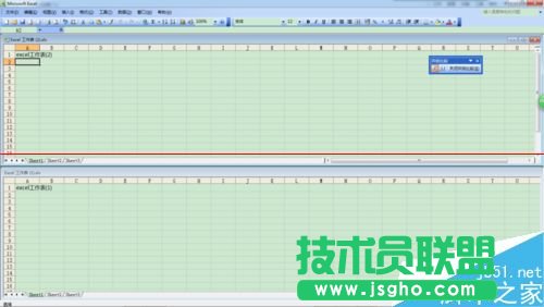 兩個excel文檔怎么分開顯示？