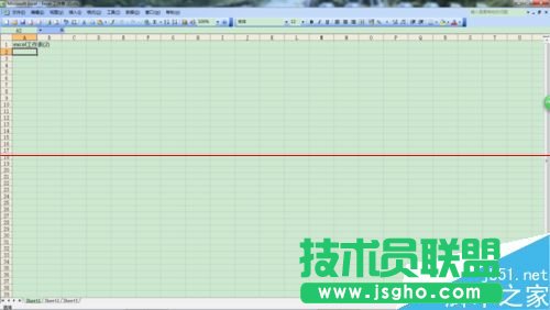 兩個excel文檔怎么分開顯示？