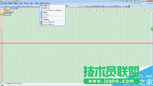 兩個excel文檔怎么分開顯示？