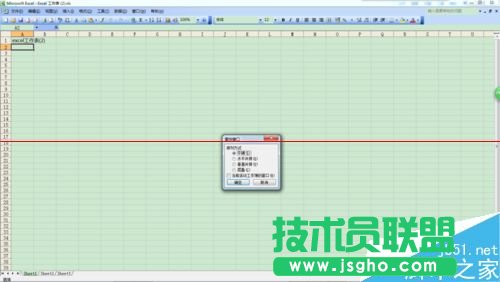 兩個excel文檔怎么分開顯示？