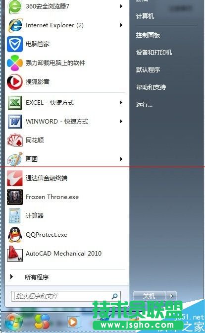 兩個excel文檔怎么分開顯示？