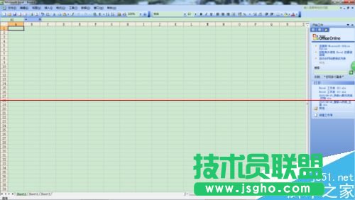 兩個excel文檔怎么分開顯示？