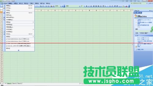 兩個excel文檔怎么分開顯示？