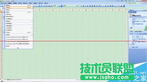 兩個excel文檔怎么分開顯示？