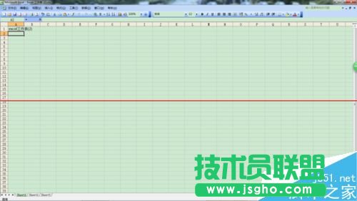 兩個excel文檔怎么分開顯示？