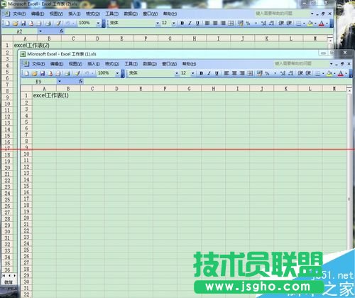 兩個excel文檔怎么分開顯示？