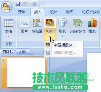 用PowerPoint2007輕松制作動態(tài)音樂相冊 三聯(lián)