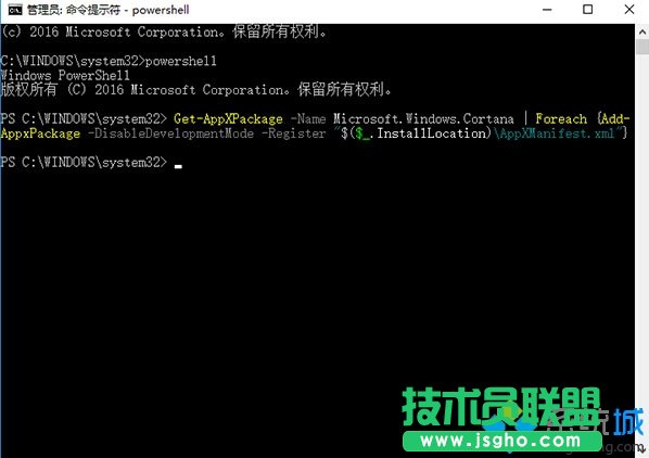 Windows10小娜搜索不到Win32程序的解決步驟3