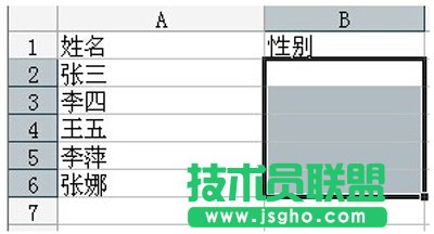 Excel表格下拉菜單制作方法演示