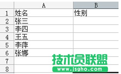 Excel表格下拉菜單制作方法演示