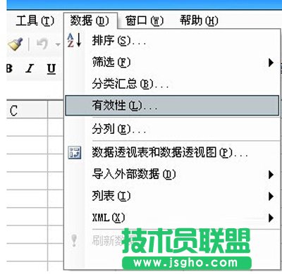 Excel表格下拉菜單制作方法演示