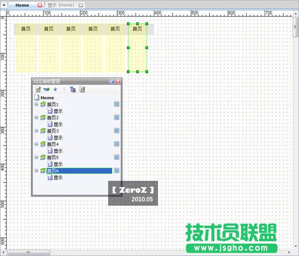 如何制作Axure教程下拉菜單