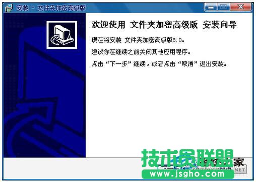 Win7文件夾怎么加密碼？Win7文件夾設(shè)置密碼教程