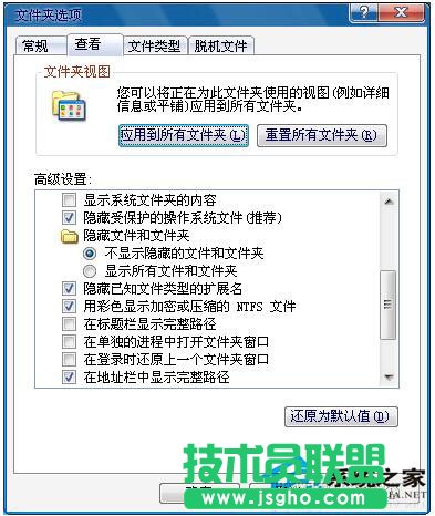 Win7文件夾怎么加密碼？Win7文件夾設(shè)置密碼教程