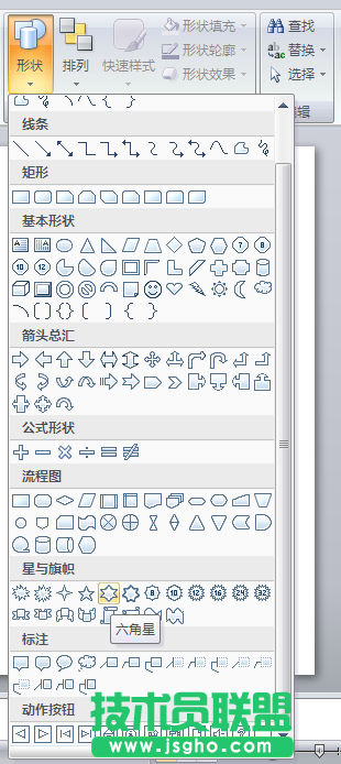 系列教程PowerPoint中構(gòu)筑絢麗的3D圖形(2)