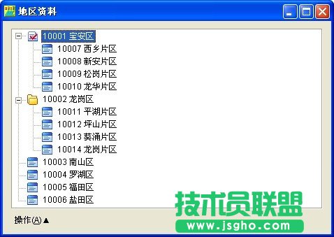 藍(lán)軟7000ERP表格窗口及樹形窗口操作說明