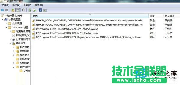 Win7 TXPlatform.exe是什么進(jìn)程？可以禁用嗎？