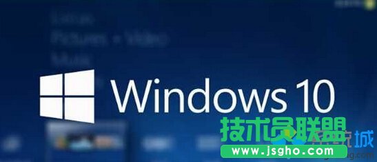 windows10系統(tǒng)