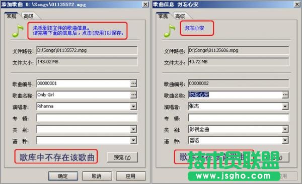 阿蠻歌霸KTV點歌軟件的4種添加歌曲的方法