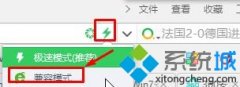 Win10下使用360瀏覽器觀看不了視頻如何解決