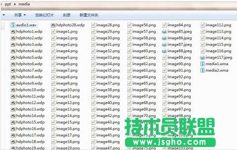 找到media文件夾就是ppt文件的所有素材