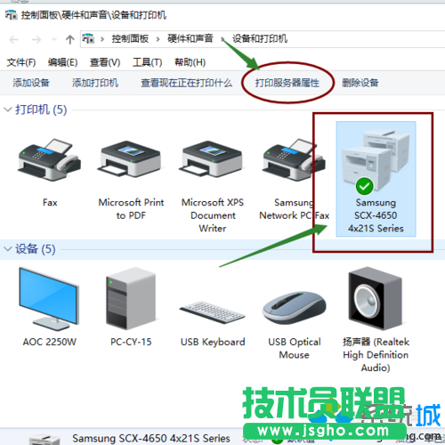 win10系統(tǒng)下將打印機紙張大小設為24*9的步驟3