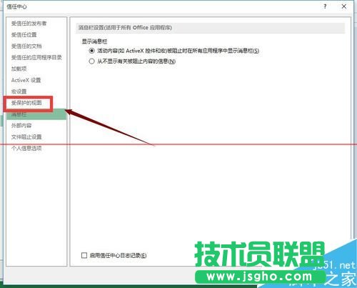 excel打不開提示文檔已損壞該怎么修復(fù)？