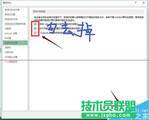 excel打不開提示文檔已損壞該怎么修復(fù)？