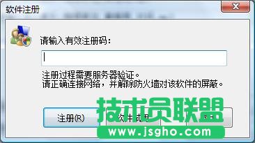 MP3鈴聲剪切器使用指南