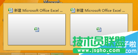 office2007如何同時打開兩個獨立窗口