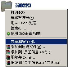 WPS表格“共享工作簿”實現(xiàn)協(xié)同工作   三聯(lián)