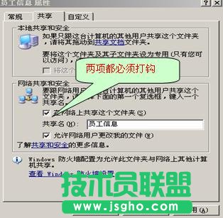 WPS表格“共享工作簿”實現(xiàn)協(xié)同工作 
