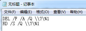 Win10系統(tǒng)刪除文件夾時(shí)找不到該項(xiàng)目怎么辦？ 三聯(lián)