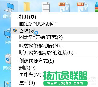 Win10系統(tǒng)詳細(xì)的優(yōu)化設(shè)置大全 三聯(lián)