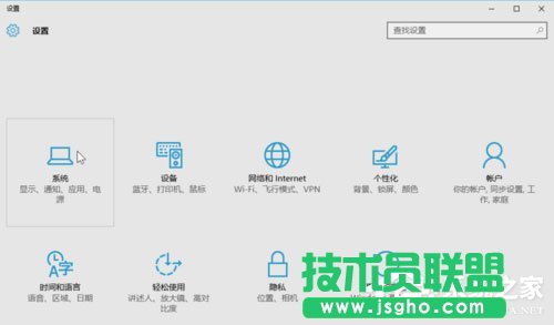 Win10系統(tǒng)最全面詳細(xì)的優(yōu)化設(shè)置