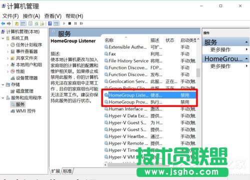 Win10系統(tǒng)最全面詳細(xì)的優(yōu)化設(shè)置