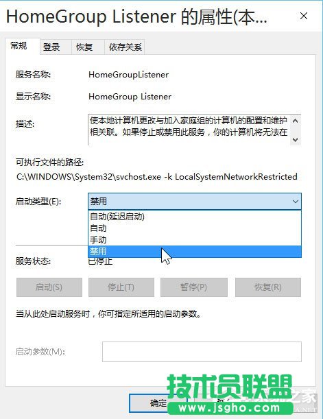 Win10系統(tǒng)最全面詳細(xì)的優(yōu)化設(shè)置