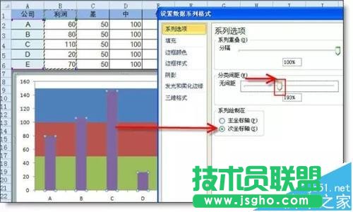 excel怎么填色? 