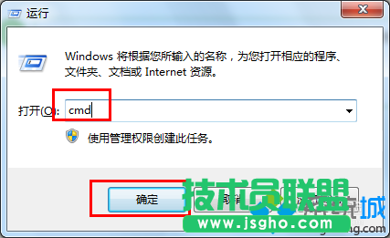 win7系統(tǒng)電腦對U盤格式化操作時提示“windows無法完成格式化”解決方法