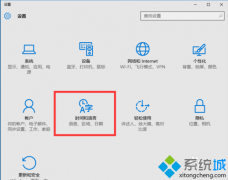 win10自帶輸入法怎么設(shè)置英文為默認項