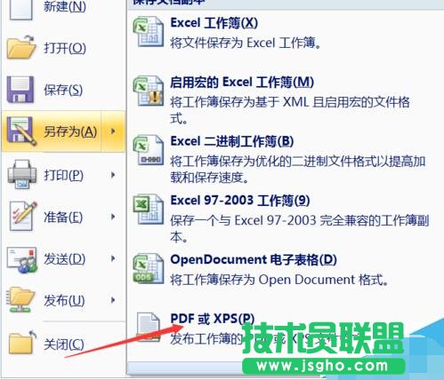 怎樣將EXCEL的表格運(yùn)用到PS中