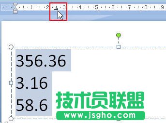 Powerpoint技巧分享：快速對齊小數(shù)點(diǎn) 