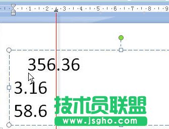 Powerpoint技巧分享：快速對齊小數(shù)點(diǎn) 