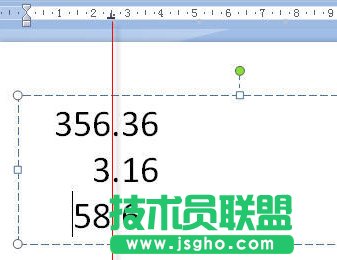 Powerpoint技巧分享：快速對齊小數(shù)點(diǎn) 