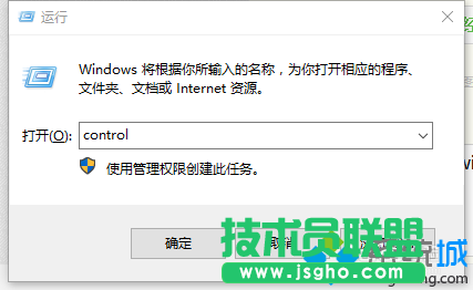 windows10系統(tǒng)打印機進行掃描的步驟2