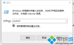 windows10系統(tǒng)打印機進行掃描的方法